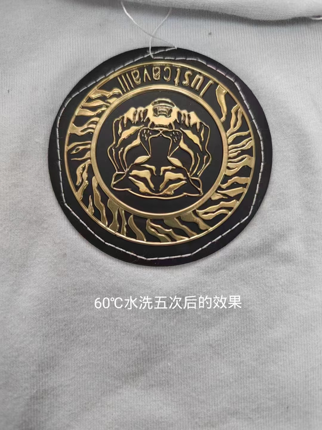 耐水洗电镀膜